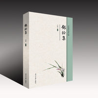 银龄集