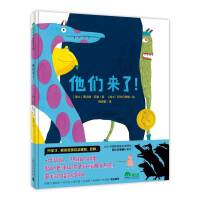 他们来了！（魔法象·图画书王国）