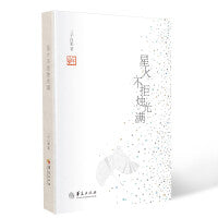 星火不拒烛光满