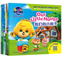 宝狄与好友 少儿英语游戏故事书（第一辑 套装共10册）