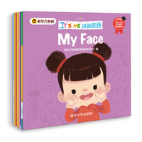 IT'S ME 这就是我
