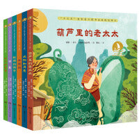 海上丝绸之路风情艺术绘本（第二辑，全6册）