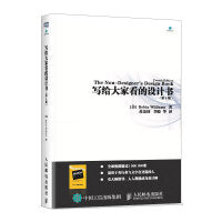 写给大家看的设计书（第4版）