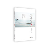 潮白观影记(第三辑）：欲待曲终寻问取