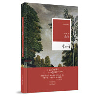 众生 ——小说家的散文