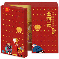 西游记立体书礼盒