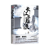 长江边的后浪:武汉大学社会学院2018级研究生读书生活