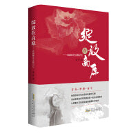 绽放在高原——西藏林芝支教记忆