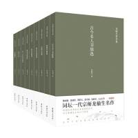 龙榆生著作精选集（全9册）