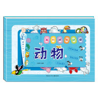 画的就是创意？动物