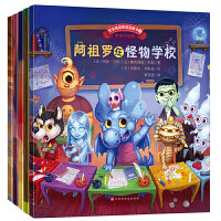 宝宝情绪管理图画书 乐观积极不放弃系列（共5册）