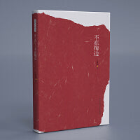 不在梅边