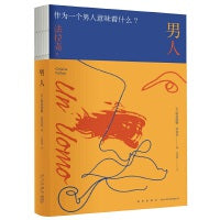 男人
