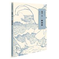 长篇唱新闻：西湖三杰之张苍水