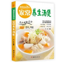 家常养生汤煲