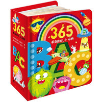 365英国幼儿小词典：英国皇家校长编著的幼儿英语启蒙书。在绘本情景中认知英语单词、英文韵律歌谣、立体字母