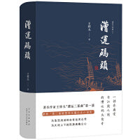 漕运码头