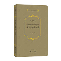许渊冲汉译经典全集：安东尼与克柳葩