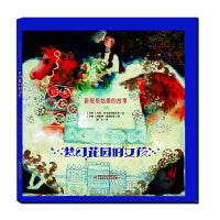 七彩云图书馆--新拇指姑娘的故事
