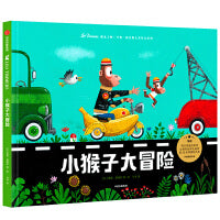 小猴子大冒险（遇见大师：里奥·提莫斯儿童绘本系列）