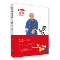 童年颂——献礼建党100周年