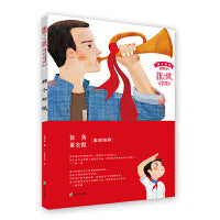 那个时候——献礼建党100周年
