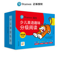 培生少儿英语趣味分级阅读提高篇点读版60册培生英语阅读绘本配读前指导读后练习