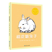 棉花糖兔子