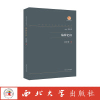 编辑忆旧