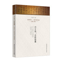 兴于诗：芸社诗课-（深圳学人·南书房夜话第六季）