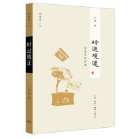时过境迁：提前怀旧四编