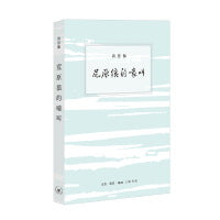 荒原狼的嚎叫