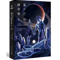 星之继承者2 温柔的伽星巨人