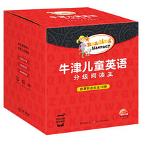 牛津儿童英语分级阅读王全70册英语绘本故事跨越英语启蒙~进阶的分级读物