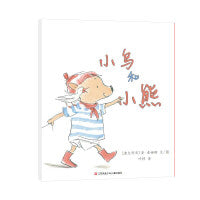 小鸟和小熊（东方娃娃精选绘本）儿童睡前故事3-4-5-6-7-8岁绘本儿童图画书读物幼儿园亲子共读 绘本图画书