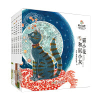 杨红樱人格教养绘本（第一辑共5册）正版儿童人格教养绘本真诚梦想信任理解友情故事儿童成长优秀品质童话故事课外书3-6岁亲子教育绘本