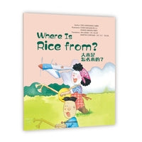 Wonderful Minds L3·Where is Rice From？大米是怎么来的（美慧树英文版3级）