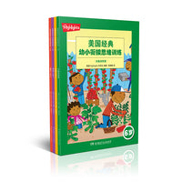 美国经典幼小衔接思维训练·6岁（全4册）