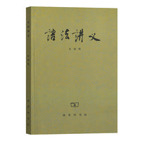 语法讲义