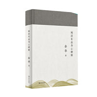 阅读有益身心健康（都说莫言幽默，读了才知道，余华更幽默，名副其实的余华小说课）