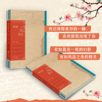 情书系列：纸短情长