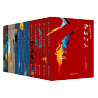 中国专业作家作品典藏文库·王梓夫卷（全十五册）