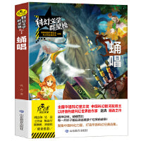 蛹唱/科幻文学群星榜 科幻星云奖长篇小说银奖得主迟卉作品