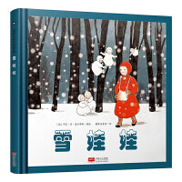 雪娃娃 国际绘本大师作品（德国国宝级绘本大师精选，德国儿童自然教育绘本）糖果鱼童书出品