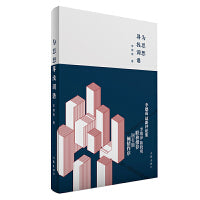 为思想寻找词语