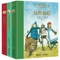 名著名译名绘精装版（第二辑）