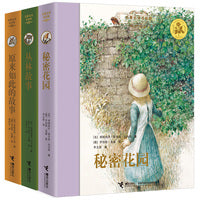 名著名译名绘精装版（第四辑）
