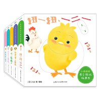 小鸡球球亲子游戏玩具书全5册点读版小鸡球球一起玩成长绘本0-3岁互动游戏绘本纸板书机关书