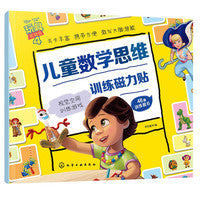 儿童数学思维训练磁力贴——视觉空间训练游戏