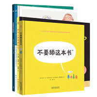 奇想国好奇宝宝千千问系列图画书（全4册）：给好奇宝宝的万物科普图画书